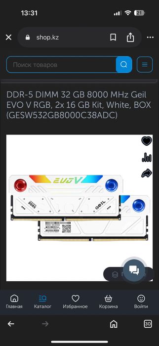 Озу ddr5 32gb 8000mhz geil