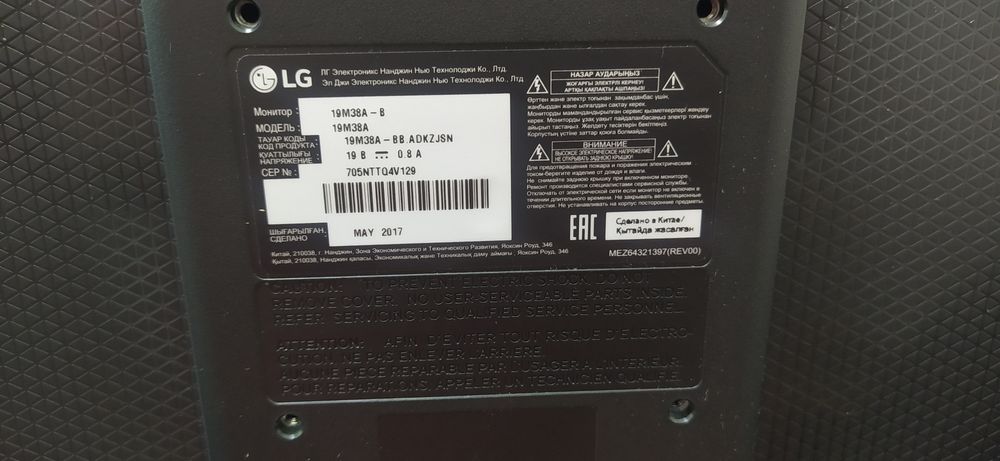 Продам монитор б/у