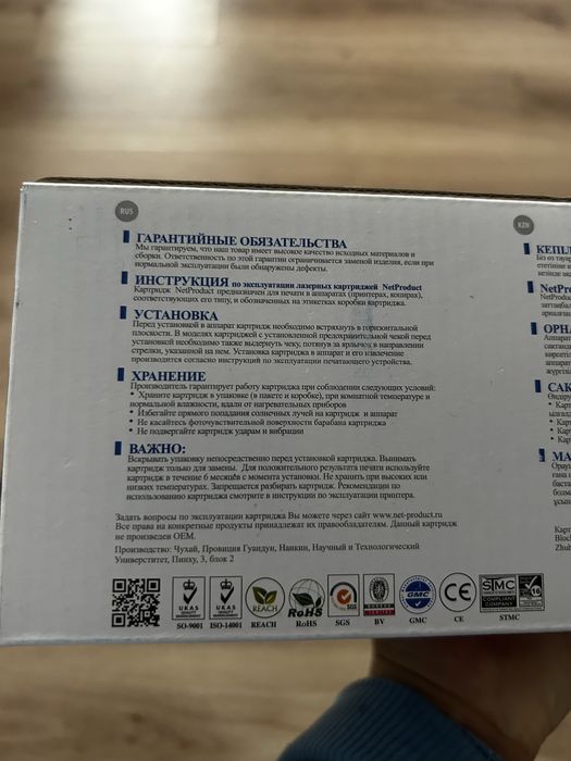 Лазерный картридж