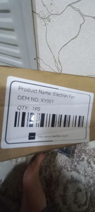 Вентилятор  универсал кондиционер