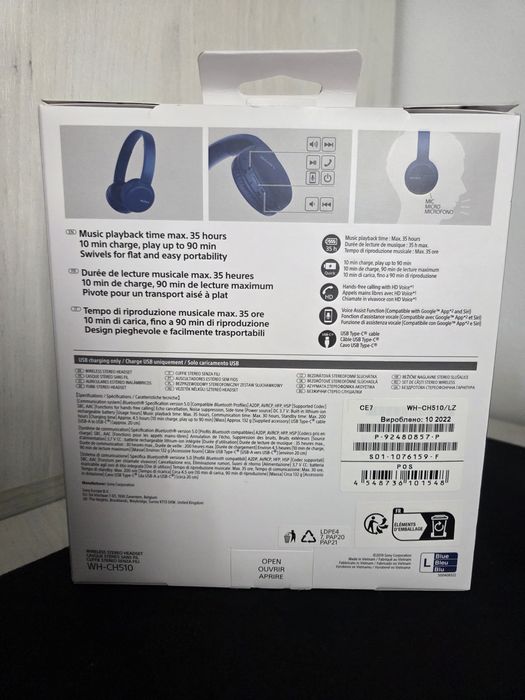 Căști Bluetooth Sony WH-CH510 - ca noi