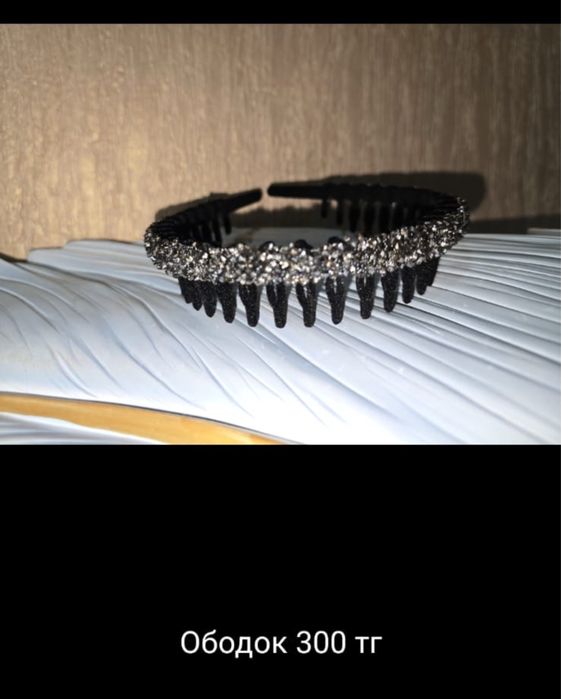 Красота для дома и детей