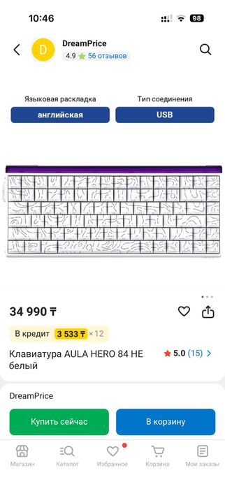 Клавиатура Aula HERO 84 HE