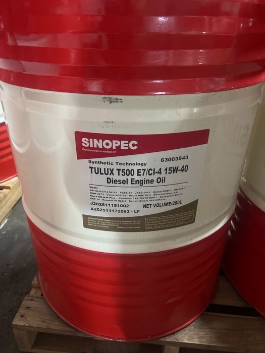 Индустральные масло sinopec