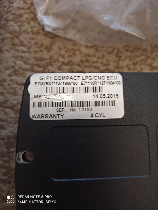 Мозги для ГБО в комплекте