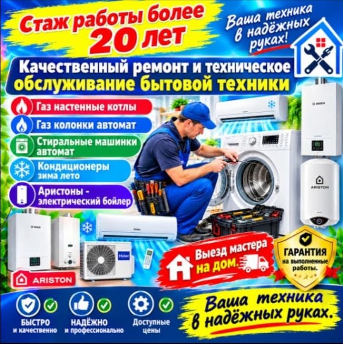 Ремонт холодильников быстро и качественно