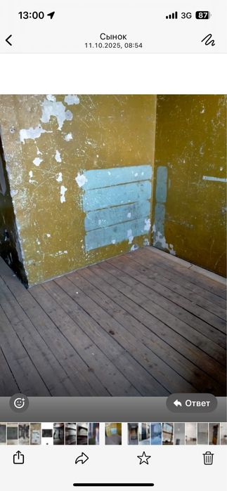 Продам сдам в аренду