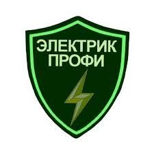 Электромонтаж. Электрика. Монтаж и демонтаж