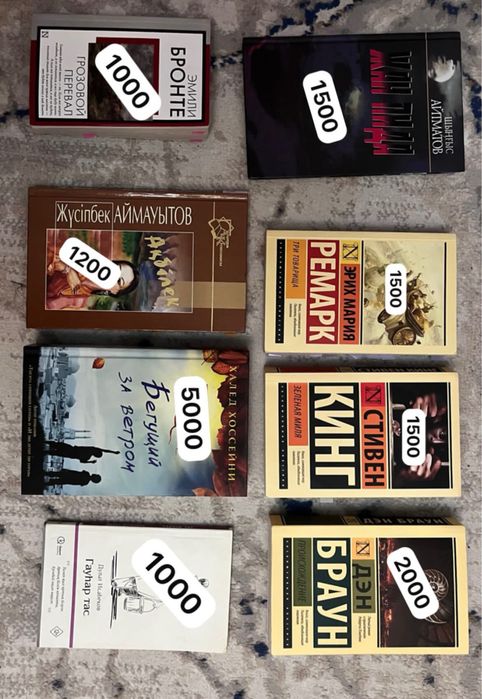 Распродажа книг по низкой цене