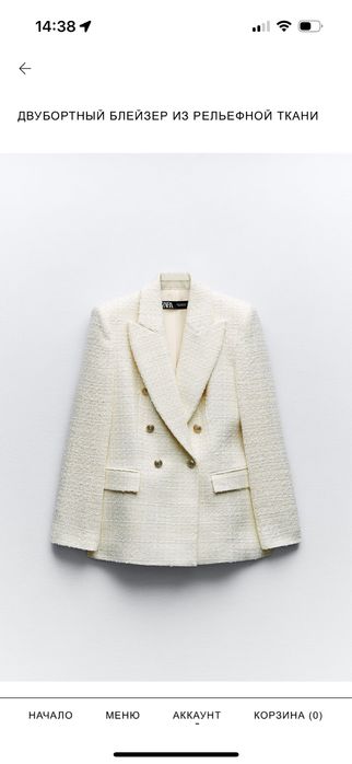 Костюм Зара, размер S