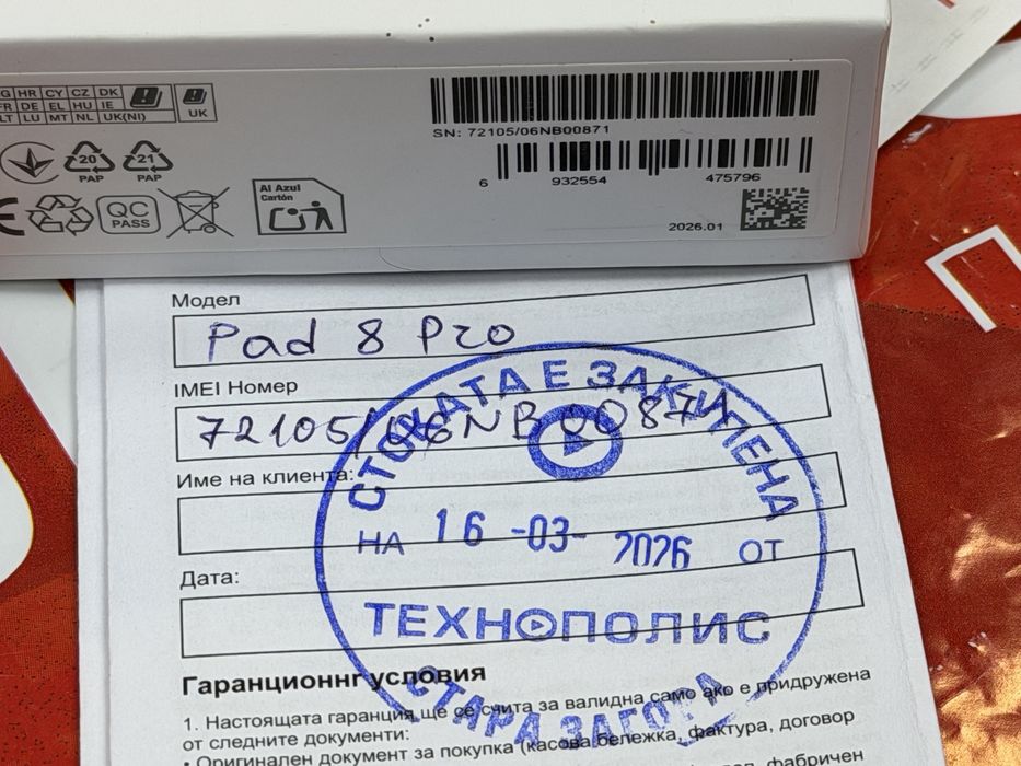 КАТО НОВ 128GB Xiaomi Pad 8 Pro Гаранция Technopolis 2028г. Graphite Gray | Сив