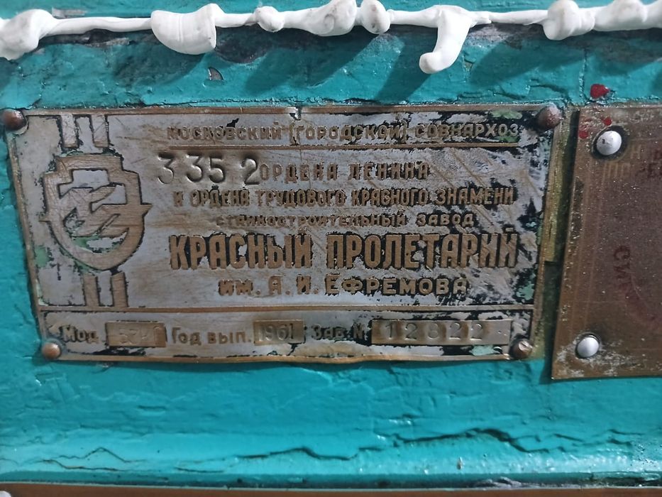 Продаю токарный станок советский