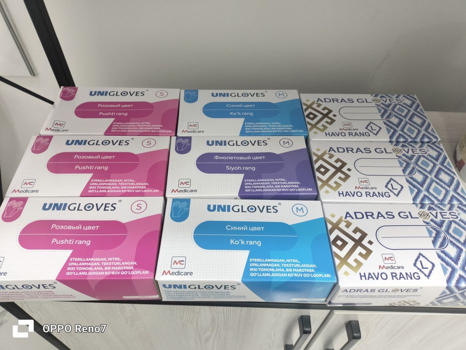 hijoma bonka , hijama banka