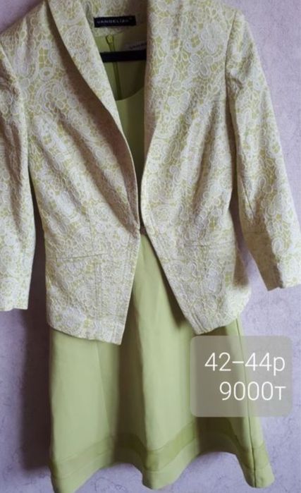 Көйлектер кофталар акция! Акция!