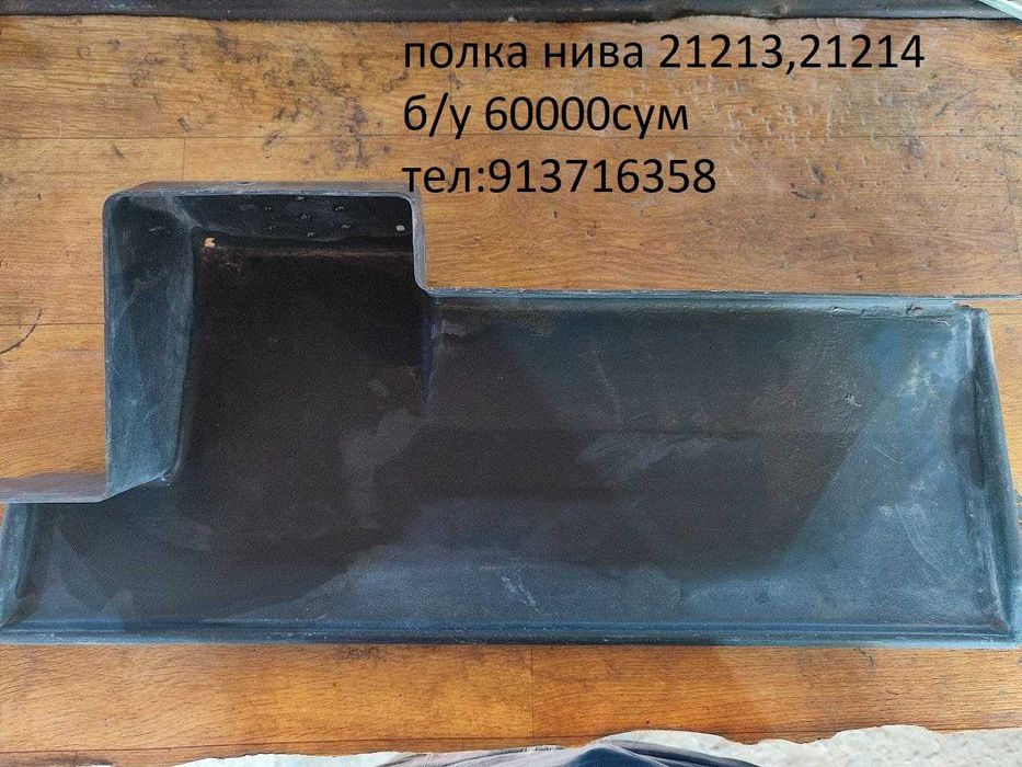 Авто запчасти на ваз лада