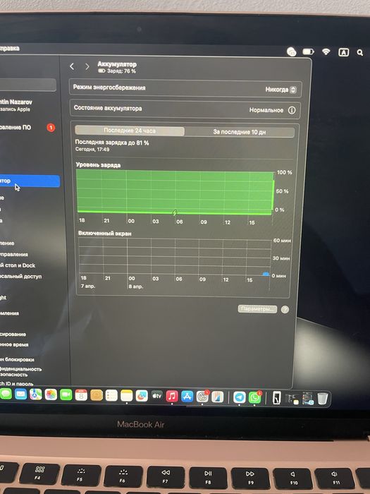 MackBook Air 2020 core-i3