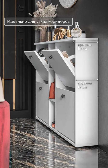 Узкая обувница NEO от YANA ECOMEBEL порядок в минимальном пространстве