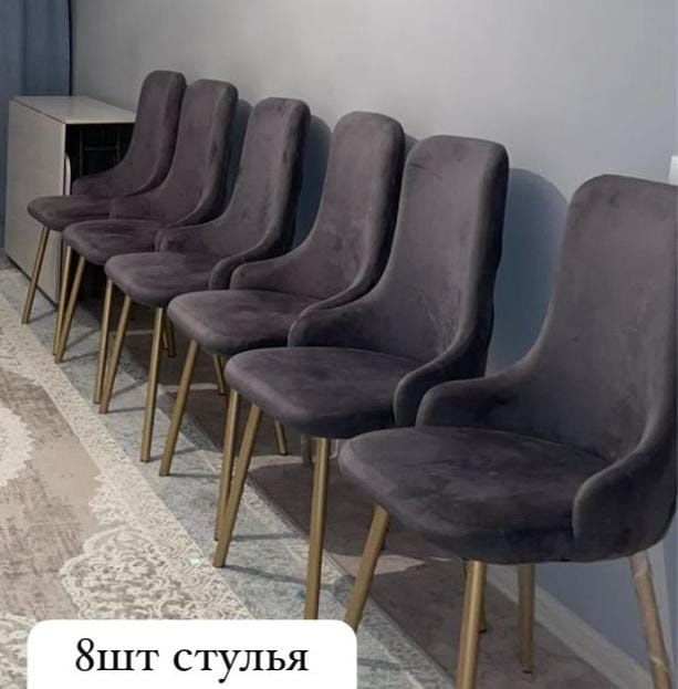 Стол и 8 штук стуля!
