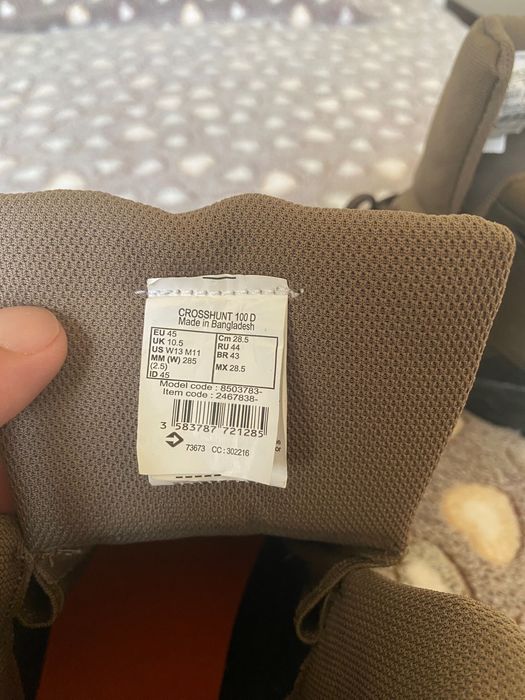 Туристически обивки