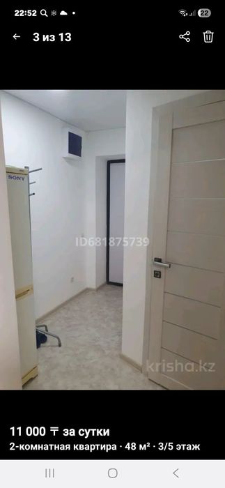 Привокзальный посуточно, часы