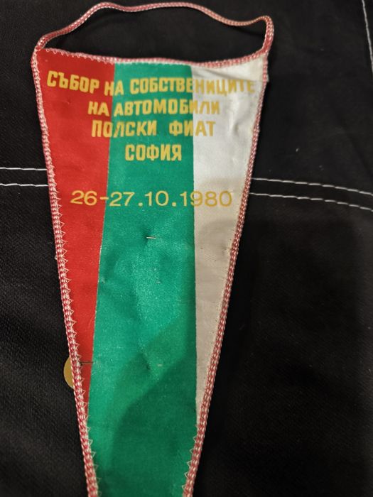 Лот 15 броя ретро значки