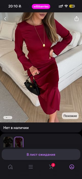 Продам платье М.