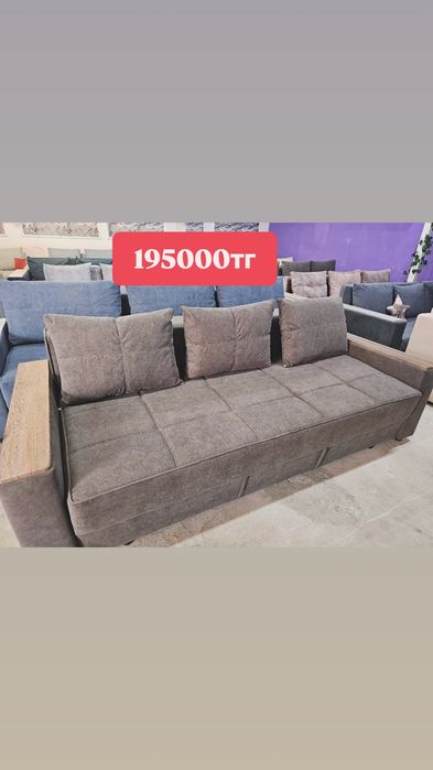 Диван мебель скидка