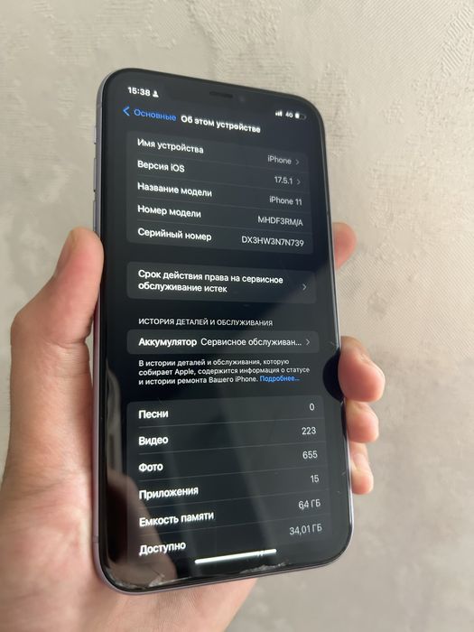 Айфон 11 64гб.