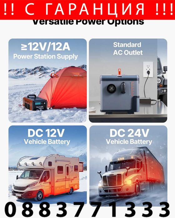 НЕМСКИ 8KW дизелов отоплител + ПОДАРЪК ЛЕД ФЕНЕР