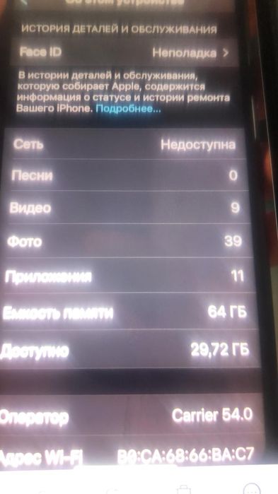 Iphone x черный хорошо