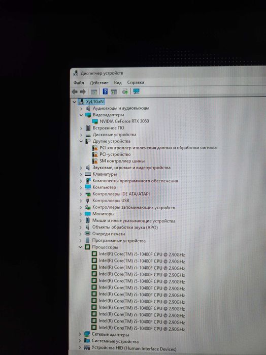 Компьютерㅤㅤㅤㅤㅤㅤㅤ