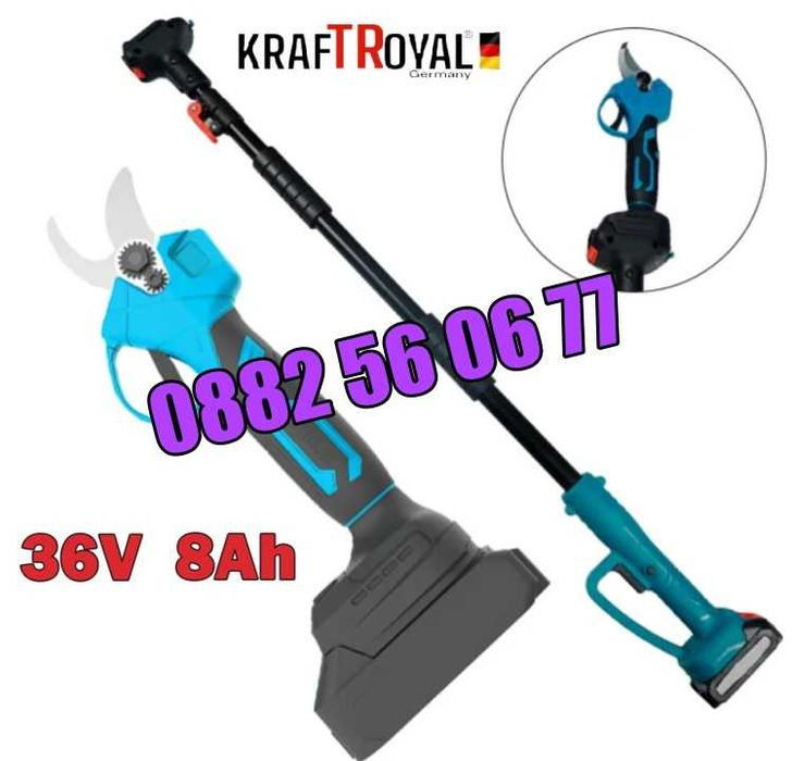 Комплект 2 в 1 акумулаторна лозарска ножица 36V 8Ah телескопичен прът