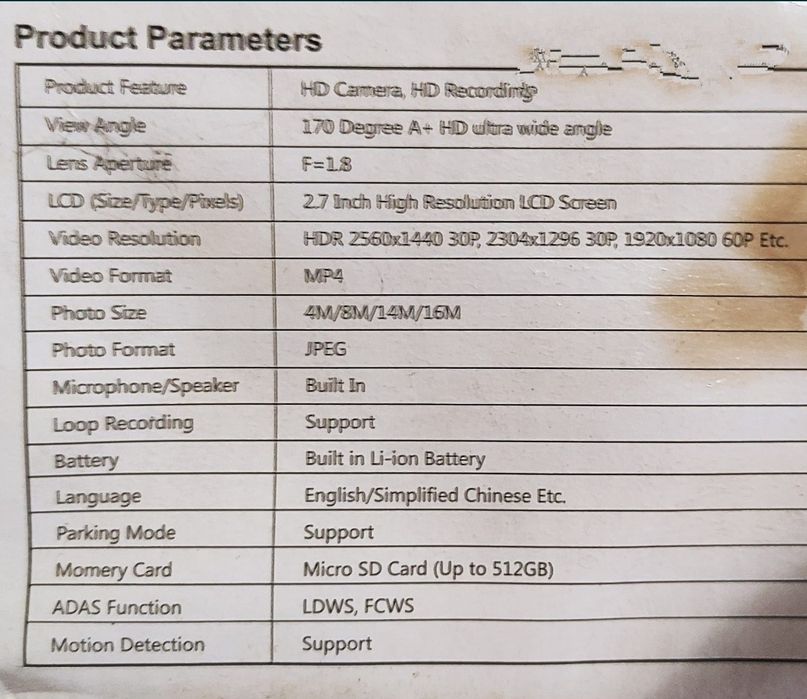 Видео регистратор