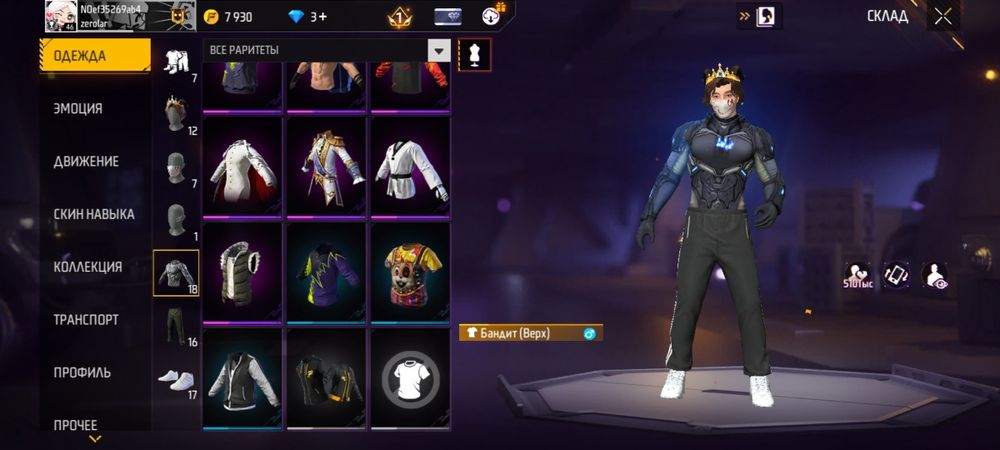 Обмен на бравл акк