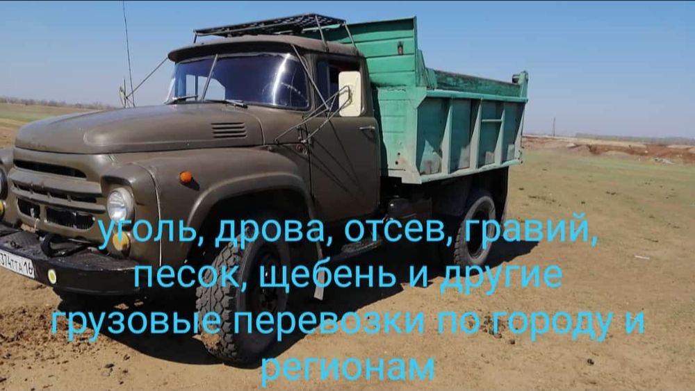 Гравий , отсев , щебень, глина, песок ,навоз и т.д