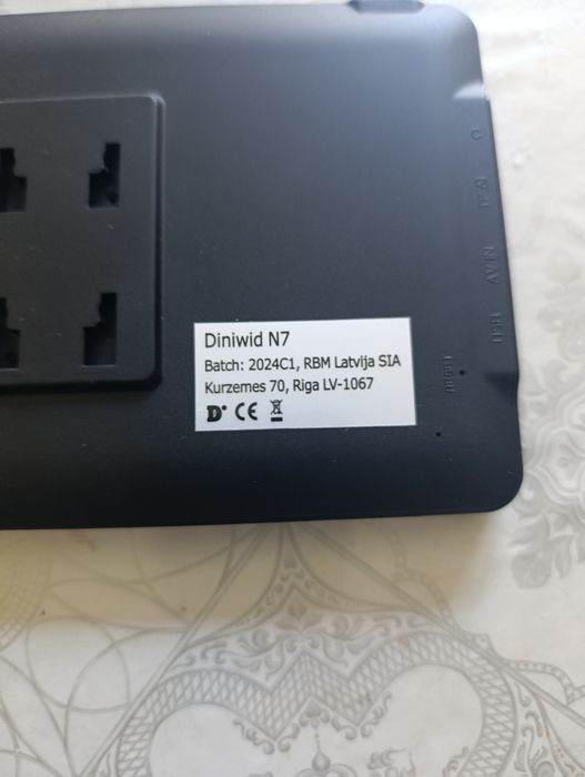 Навигация за кола