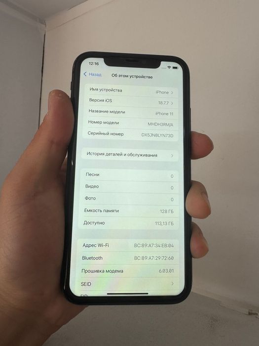 Продается Айфон 11 128гб