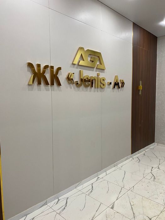 каартира 200.000