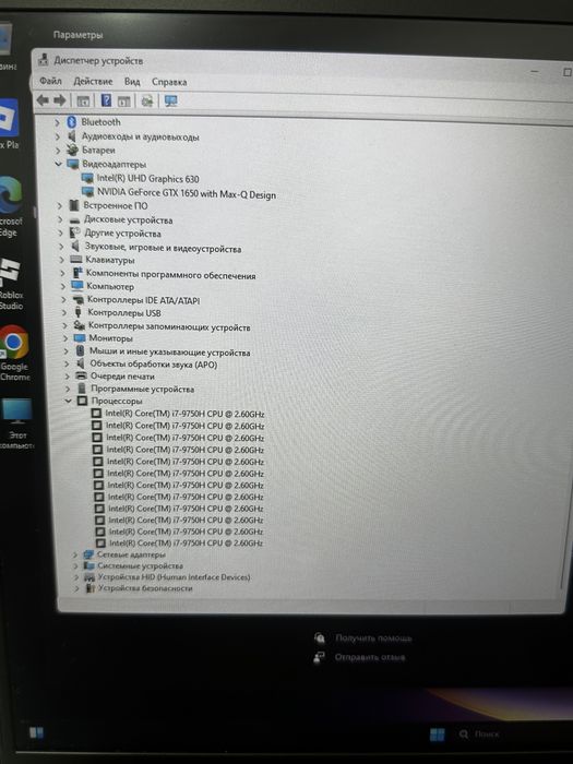 Продается игровой ноут MS