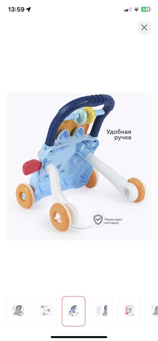 Ходунки-каталка