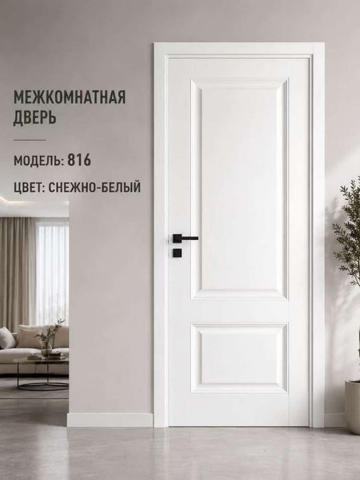 Межкомнатные двери