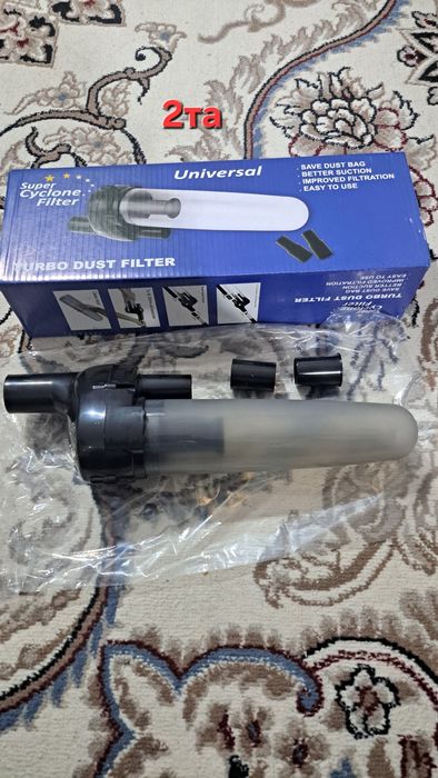 Запчаст пылесослар учун