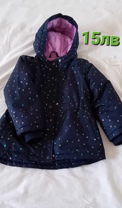 Якенца за момиче