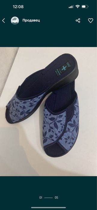 Тдомашние тапки. Польша