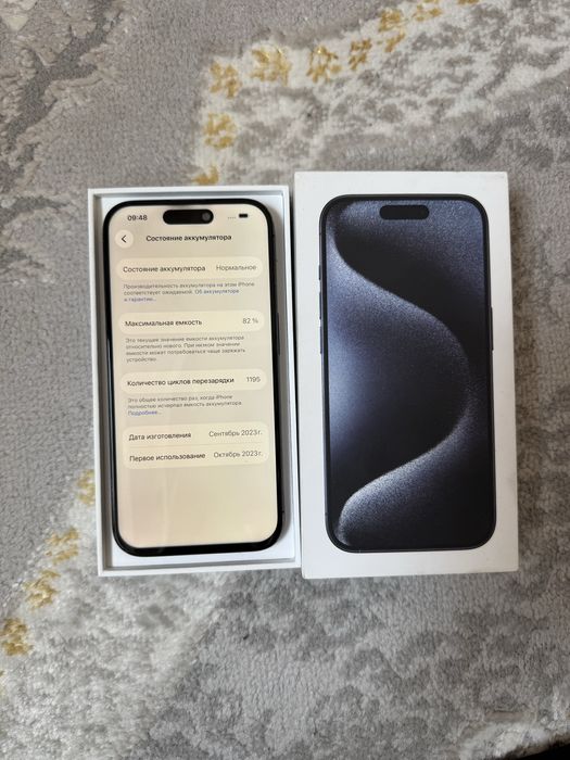 Айфон 15 про 128гб