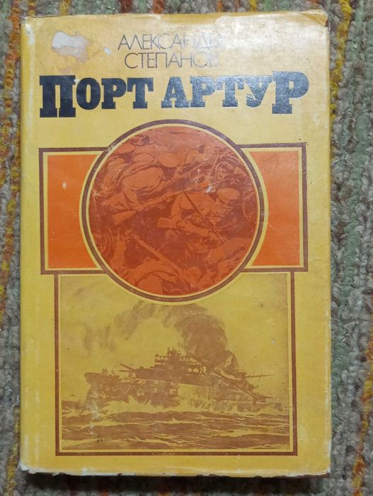 Книга , книги в отлично състояние