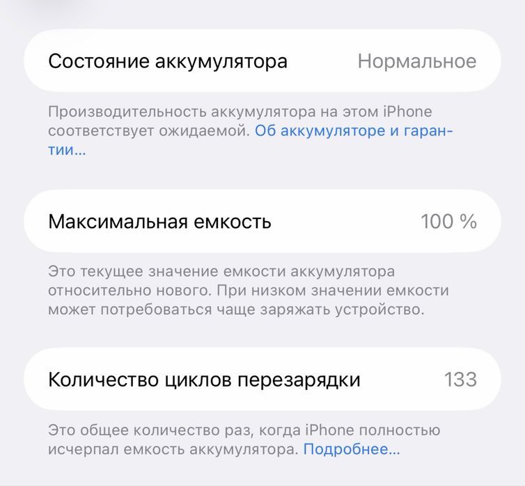 Iphone 17 Pro Max 256 Gb / Айфон 17 Про Макс 256 Гб