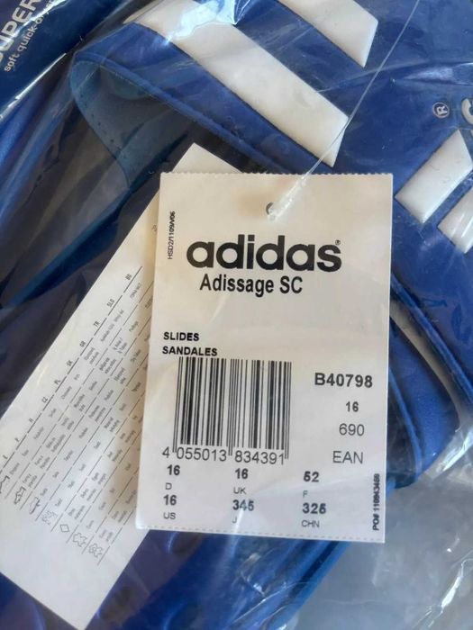 Чехли Адидас ; внесени от Англия- XXXXL ; големи размери - разпродажба