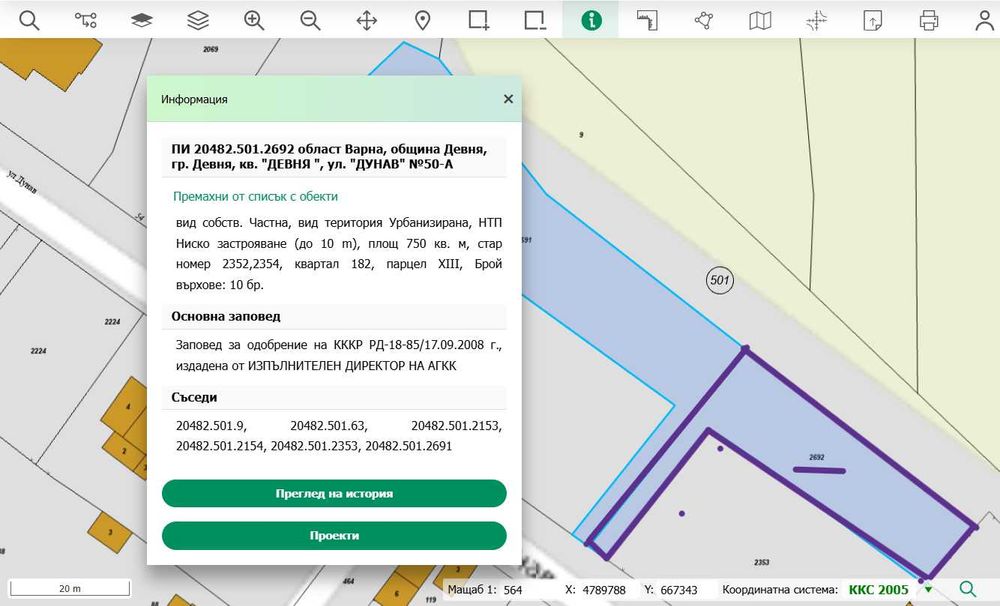Продава се Парцел в Девня - 750 кв.м за 21 €/кв.м - Снимка #1