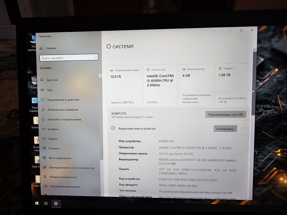 Hp Pavilyon sotiladi i5